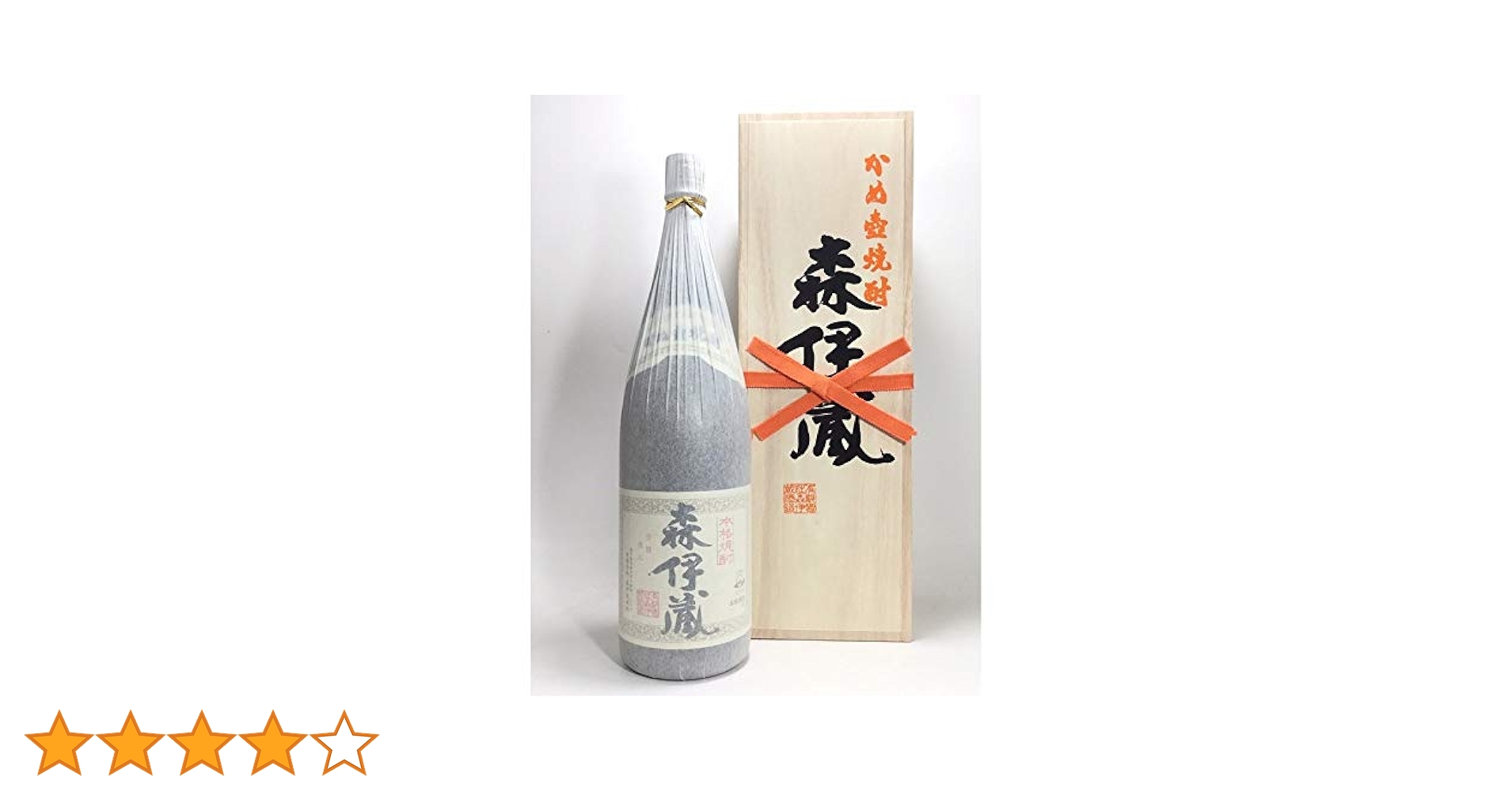 Amazon.co.jp: 森伊蔵 芋焼酎 25度 純正桐箱入り 1800ml 森伊蔵 Amazon.co.jp: 森伊蔵 芋焼酎 25度 純正桐箱入り 1800ml 森伊蔵